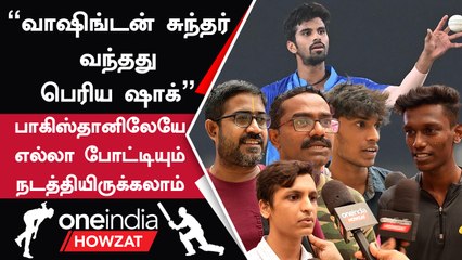 Asia Cup Final | Jadeja முக்கியமான Match-ல அதிரடி காட்டுவாரு | Oneindia Howzat