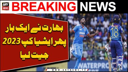 India blow away Sri Lanka to win Asia Cup 2023