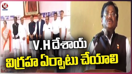 BJP Senior Leader Vivek Venkataswamy Launched V.H Desai Biography Book With Mohammad Ali | V6 News