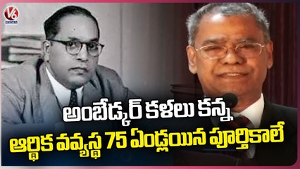 DM Vinod Kumar Speech At Forum For Democracy And Global Peace Platform Launch | V6 News