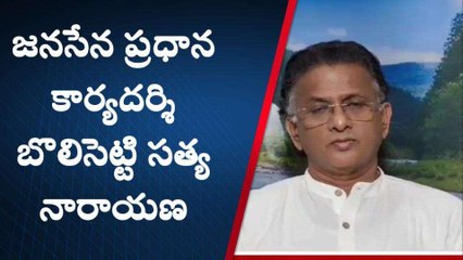 సీఎం జగన్.. మంత్రి రోజాలపై జనసేన నేత షాకింగ్ కామెంట్స్