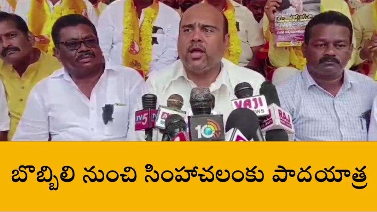విజయనగరం జిల్లా: బేబీనాయన పాదయాత్ర.. ఎందుకో తెలుసా?