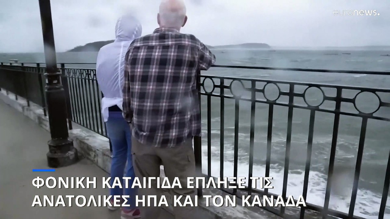 Φονική καταιγίδα έπληξε τις ανατολικές ΗΠΑ και...