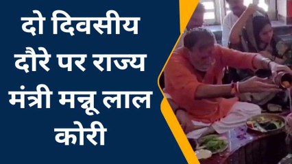 हमीरपुर: राज्य मंत्री मन्नू लाल कोरी ने प्रधानमंत्री के जन्मदिन पर पूजा कर दीर्घायु की कामना की