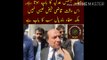 Chief Justice is the father of the judiciary | The Chief Justice is the father of the judiciary. At this time not Qazi Faiz Isa but Ata Bandial is the father of all, Latif Khosa's conversation with journalists