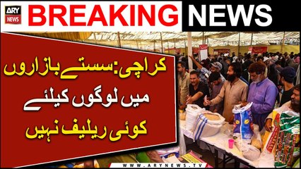 Karachi : Sastay baazaaron mein logon ke liye koi relief nahi