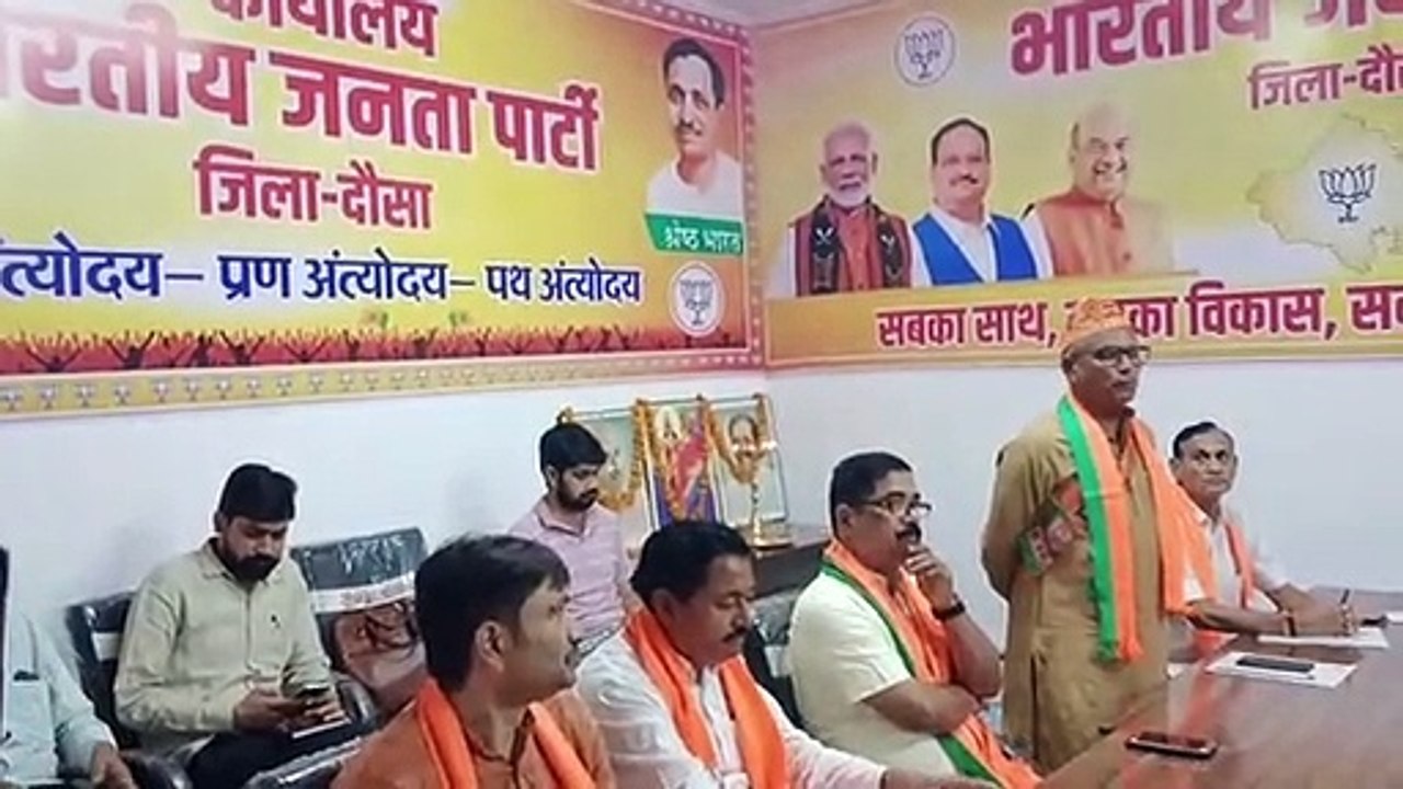 भाजपा का सेवा पखवाड़ा शुरू, प्रधानमंत्री नरेन्द...
