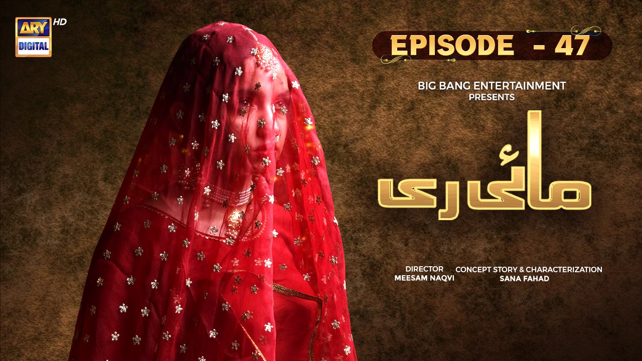 Mayi Ri Ep 47