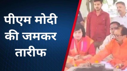 कानपुर देहात: राज्य मंत्री व पूर्व सांसद ने अनोखे अंदाज में मनाया पीएम मोदी का जन्मदिन