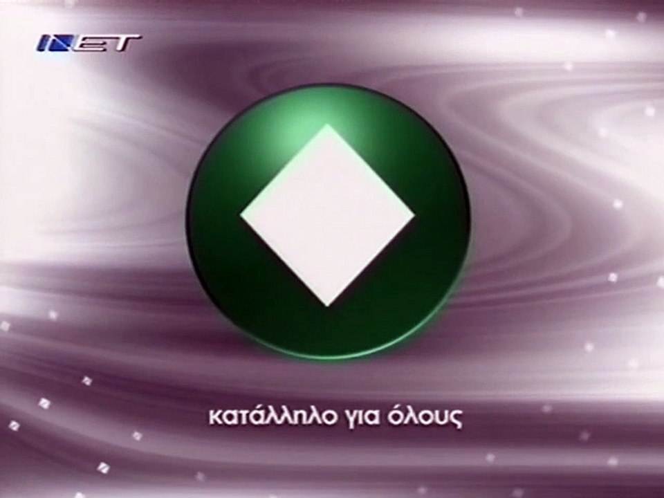 ΚΑΠΕΤΑΝΙΟΣ ΓΙΑ ΚΛΑΜΑΤΑ - 1961 - TVRip - 720x552