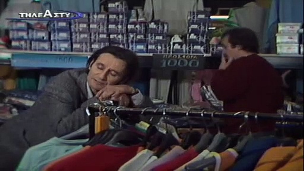 Ο ΕΡΩΤΟΧΤΥΠΗΜΕΝΟΣ - 1988 - TVRip - 512x384