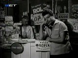 ΣΟΥΣΟΥΡΑΔΑ - 1960 - TVRip - 720x540