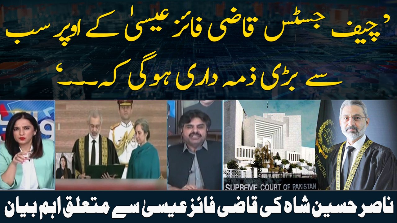 "CJP Isa Kay Upar Sab Say Bari Zimedari...", Nasir Hussain Shah's Big Statement