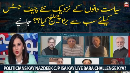 Politicians kay nazdeek CJP Isa kay liye bara challenge kya?