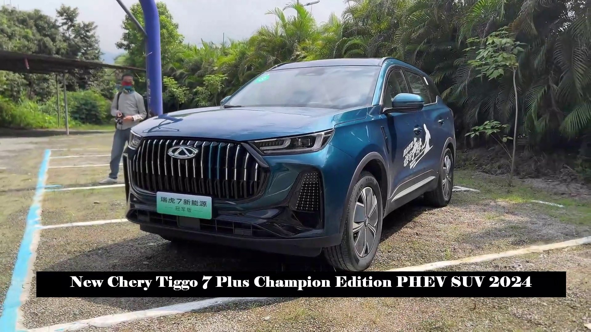 New Chery Tiggo 7 Plus Champion Edition PHEV SUV 2024 - video Dailymotion