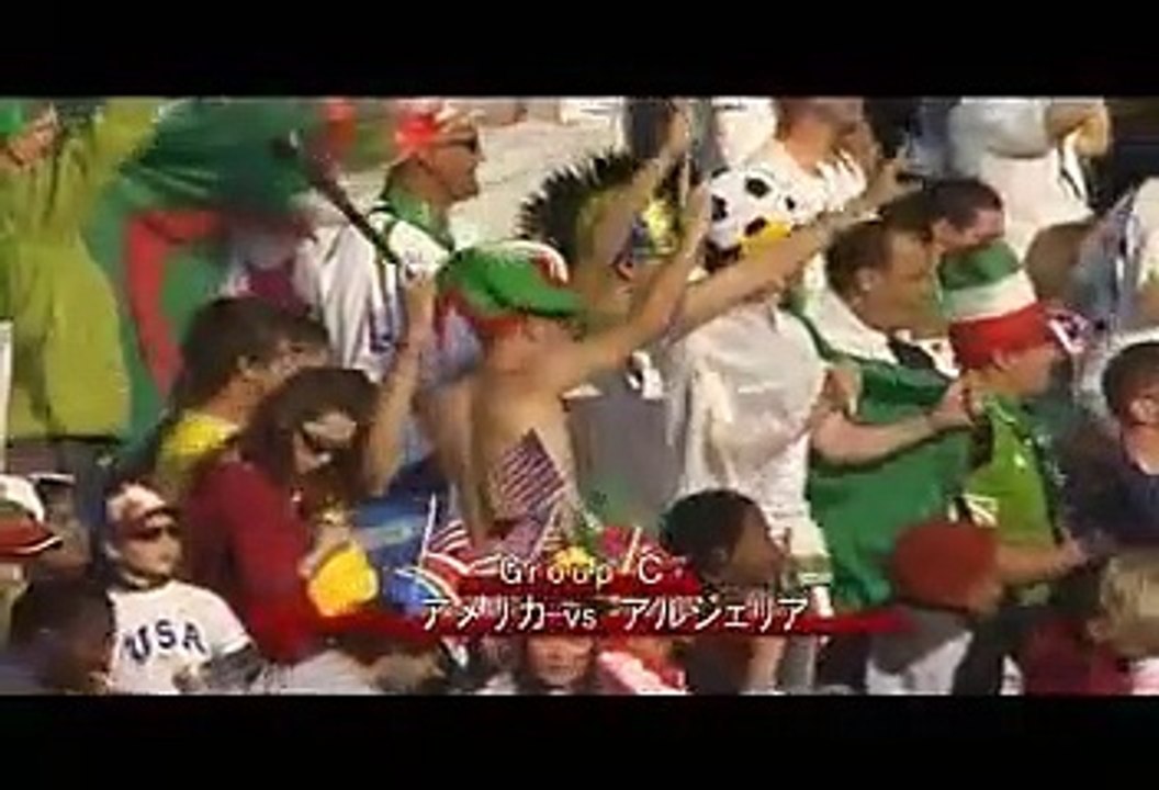 アメリカ vs アルジェリア [5分ダイジェスト]