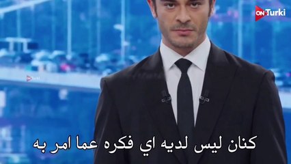 مسلسل شخص آخر الحلقة 2 الاعلان 2 الرسمي مترجم HD
