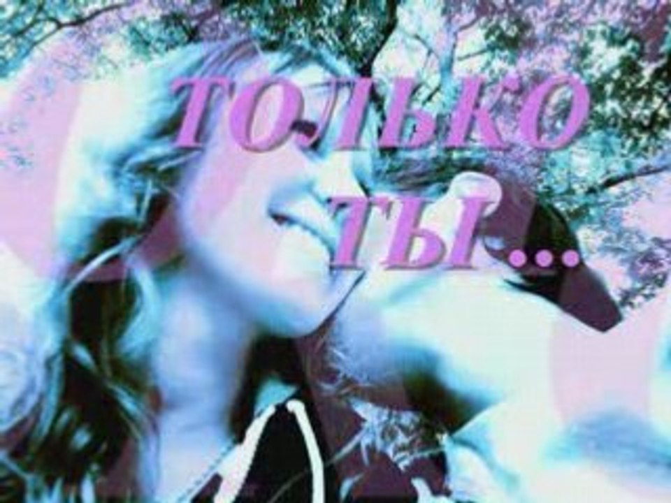 Lish dlja tebja