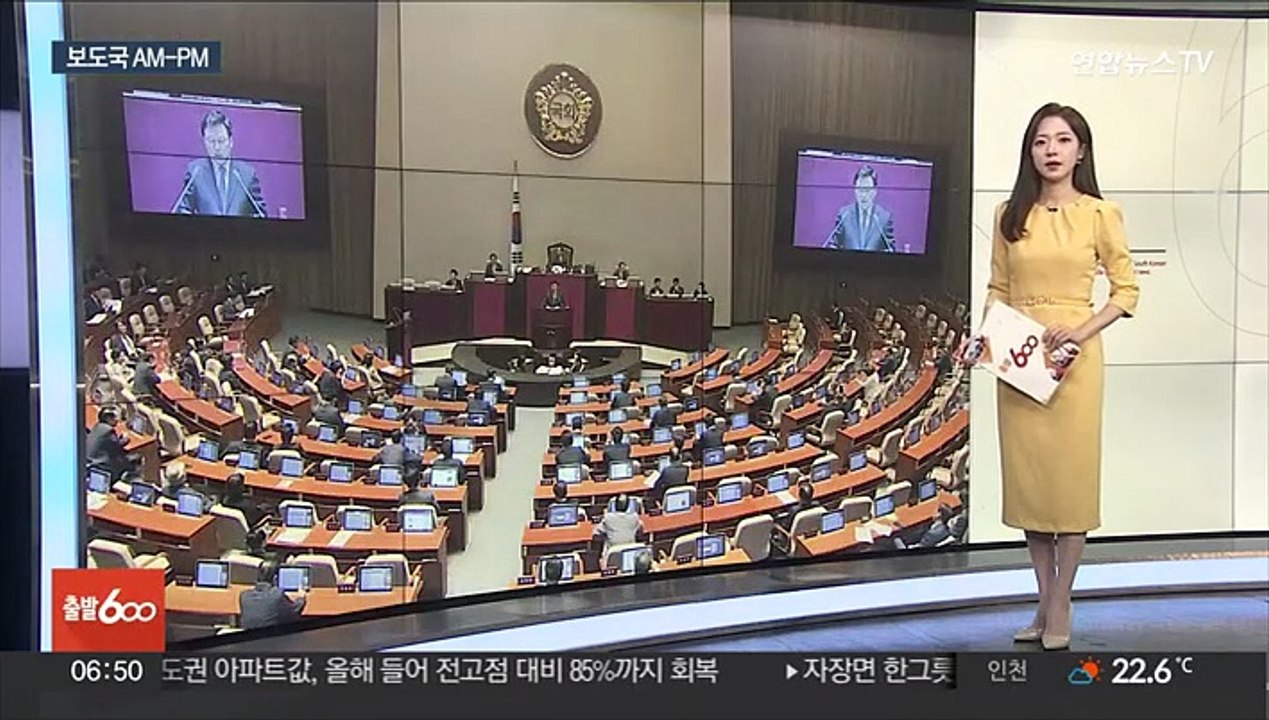 [AM-PM] 윤 대통령, 유엔총회 참석차 뉴욕행…북러 경고 메시지 外