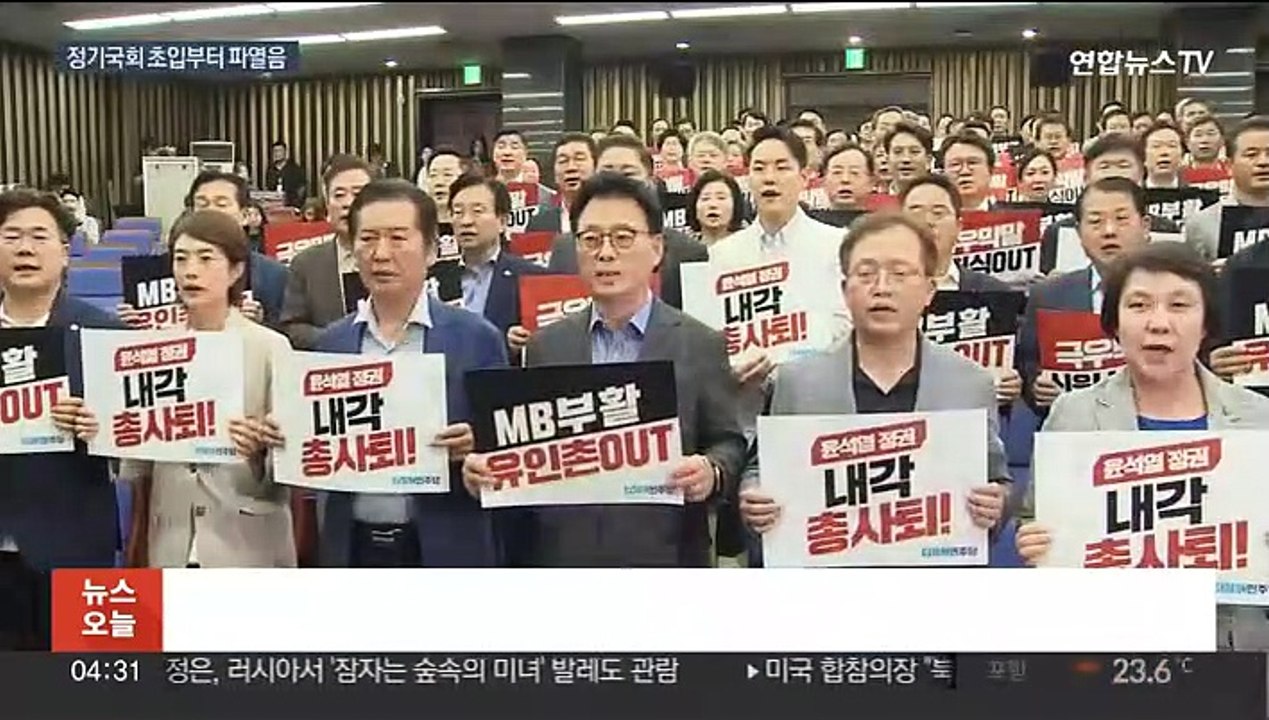여야 '한총리 해임건의안' 격돌…이재명 체포동의안 뇌관