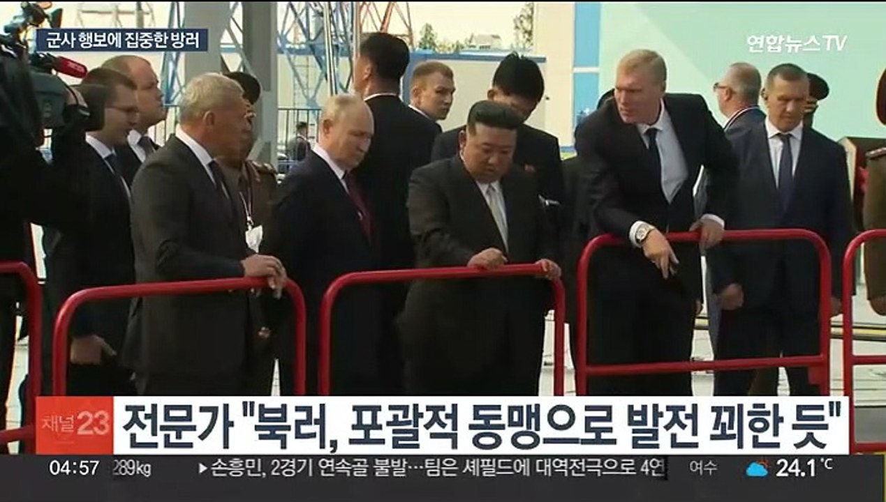 김정은, 역대 최장 외국 체류…군사 행보에 집중