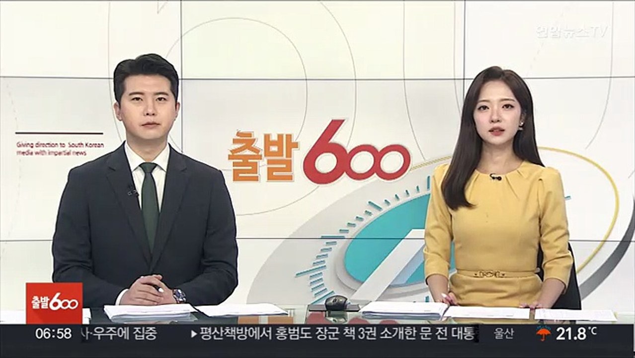 정부, '홍수 피해' 리비아에 200만 달러 인도적 지원