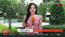 [날씨] 비 그치고 남부 30도 늦더위…전국 요란한 소나기