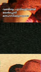 എല്ലാം മായ ELLAM MAAYA മലയാളം ക്രില്ലർ web series   for watch complete episodes click this link https://youtube.com/@AdvSatheeshKumar?si=QeN5eZ0FSIbROOWy