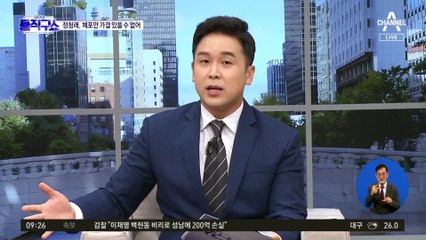 정청래 “李 체포동의안 가결 선언할 리 없다”