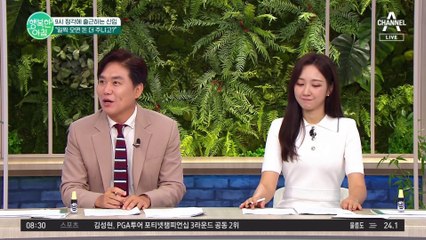 차원이 다른 90년대 직장인 클래스! 그 시절 직장인으로 살아남는 법 #90년대 #직장인