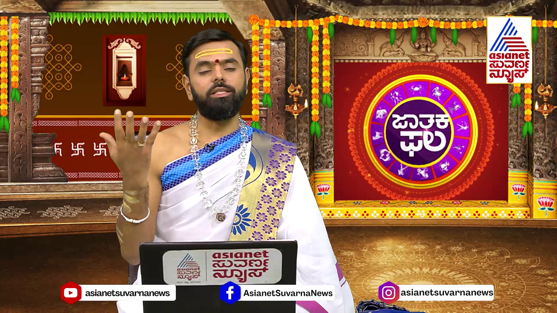 Today Horoscope: ಮಿಥುನ ರಾಶಿಯವರು ಬೆಂಕಿ ವಿಷಯದಲ್ಲಿ ಜಾಗ್ರತೆವಹಿಸಿ..ಶಿವನಿಗೆ ಕ್ಷೀರ ಸಮರ್ಪಣೆ ಮಾಡಿ