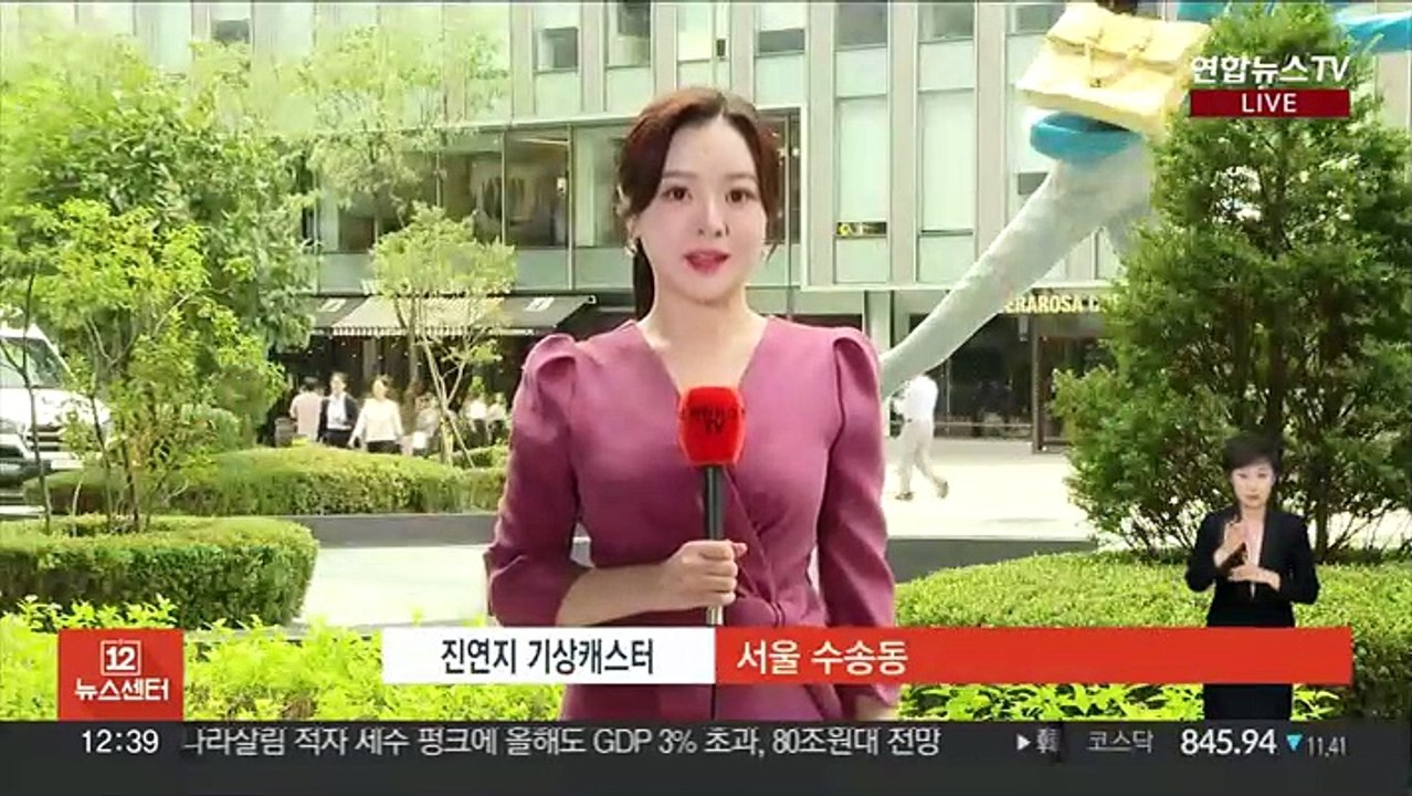 [날씨] 오늘 흐리고 밤부터 전국 비…모레까지 이어져