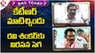 BRS Today _ MLA Rajaiah About His MLA Ticket _ Protest Against To MLA Ravi Shankar _ V6 News