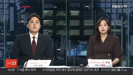 서울 강서구 고교서 '만취 폭행치사' 40대 검거