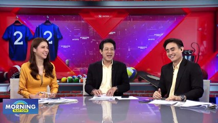 ไทย เสมอ คูเวต 1-1 เข้ารอบ 16 ทีม เอเชียนเกมส์ | Morning Nation | 25 ก.ย. 66 | PART 4