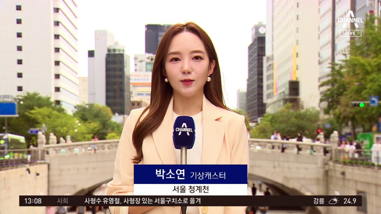 [날씨]오늘 전국 흐리고 일교차 커, 서울 26도…밤부터 가을비