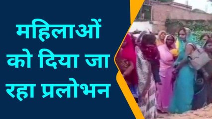 बलिया: कथित धर्म परिवर्तन को लेकर हुआ हंगामा, पुलिस ने तीन को पकड़ा