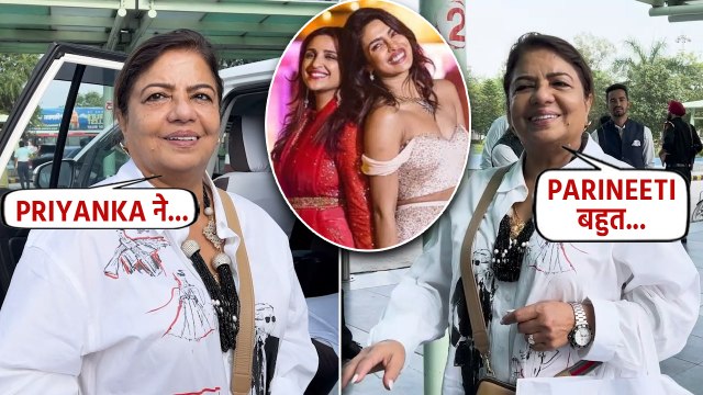 Parineeti Chopra की शादी से लौटी Priyanka Chopra की मां, बताया- क्यों नहीं आईं Priyanka शादी में?