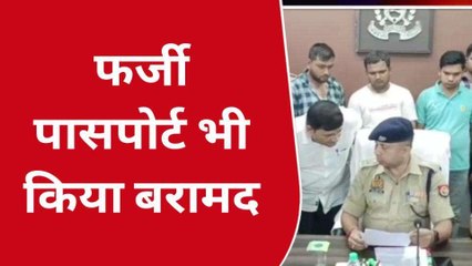 मथुरा: साइबर क्राइम अपराध चलाने के आरोप में सपा नेता सहित तीन गिरफ्तार