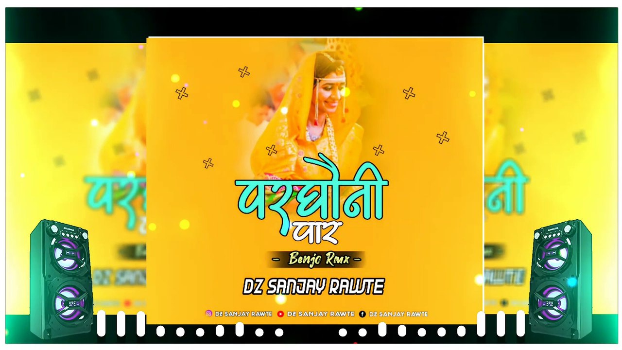 PARGHAUNI PAAR BENJO RMX __ D J SANJAY RAWTE _X_ D J SOMAN KANKER __ 2K22 SPECIAL ❣️