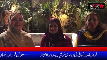 Happy Moments _ Mehwish Faraz and Noman Lakhani are now becomes the Member of HEC _ #hecpakistan