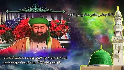 غلو در حق امام علی از عبدالله ابن سبا شروع شده است