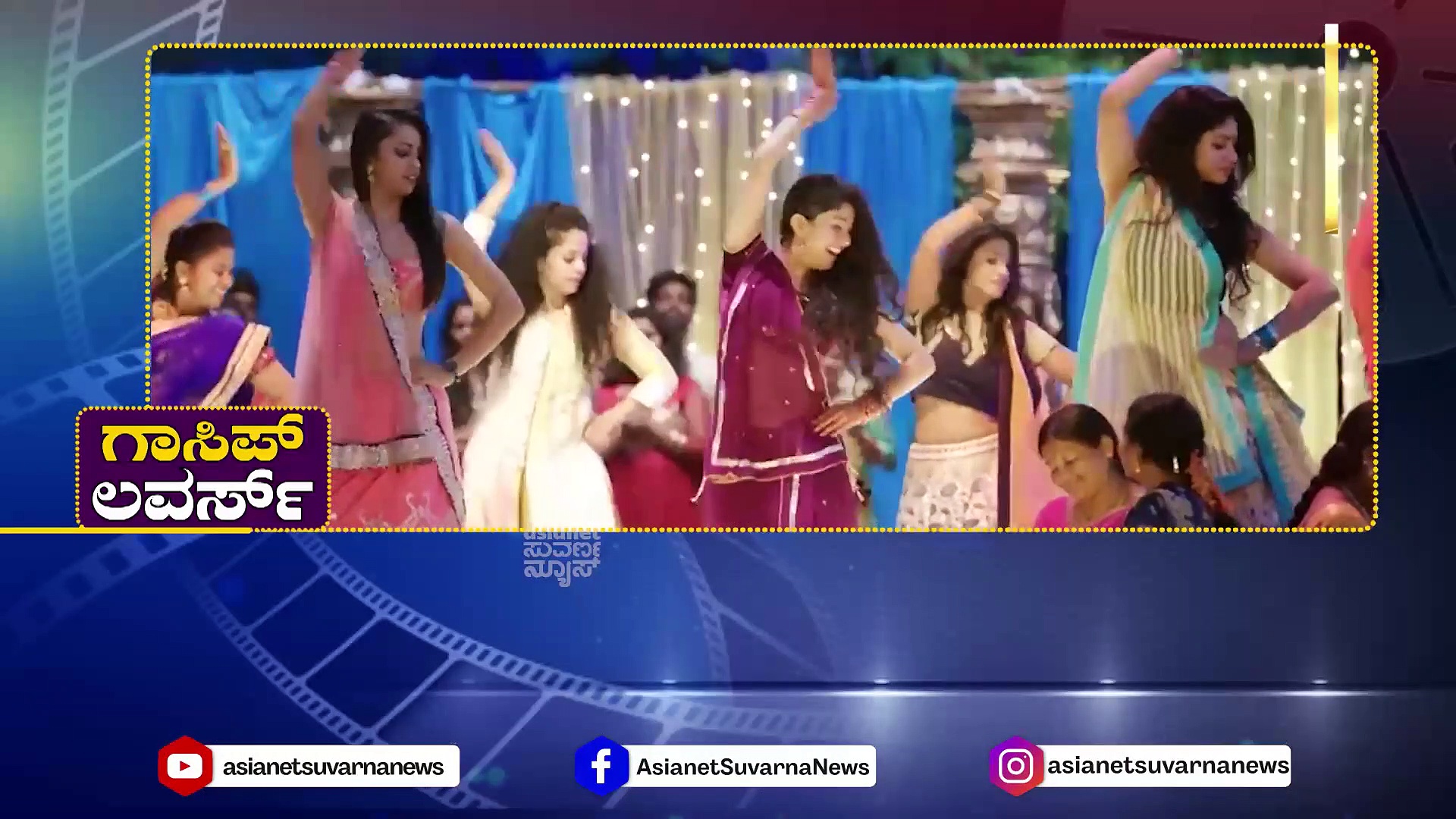 Lovers Gossip: ಮತ್ತೊಬ್ಬ ಸ್ಟಾರ್ ನಟಿಯ ಮದುವೆ ಮಾಡಿದ್ರು ಗಾಸಿಪ್ ಹೀರೋಸ್!