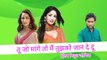 Tu jo mange to Mai tujhko Jaan Dendu Superhit Mithun Jogiya full HD Audio video Full HD Audio Mp3 new Hindi superhit Album Song