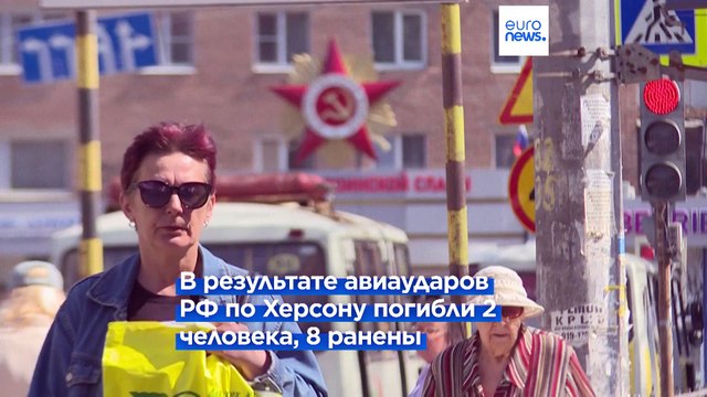 Россия вновь атаковала по воздуху Одессу и Херсон, Украина обстреляла Курск