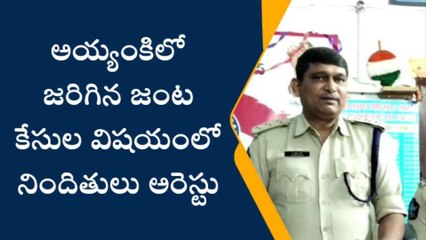 కృష్ణా జిల్లా: జంట హత్యల కేసులో నిందితుల అరెస్ట్‌