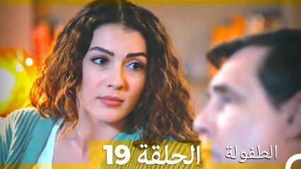 الطفولة الحلقة 19: رحلة ماهر بوزتيبي في دعم الأطفال الأيتام ❤️