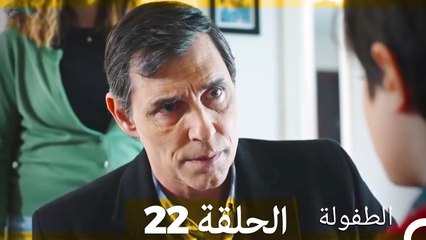 الطفولة الحلقة 22: قصة ماهر بوزتيبي ورحلة العطاء ✨