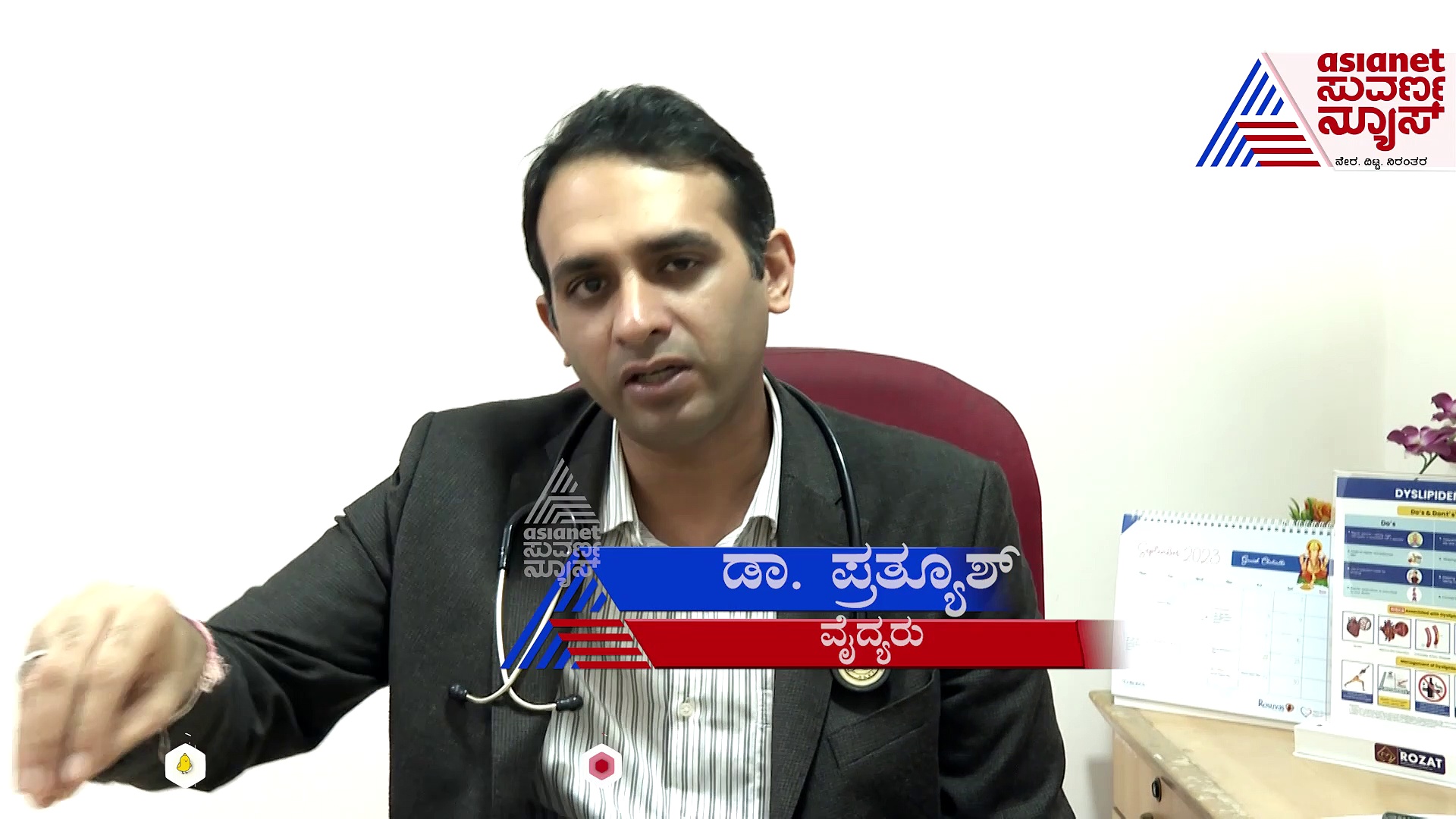 ನಿಫಾ ವೈರಸ್‌ ಬಗ್ಗೆ ಯಾವ ರೀತಿ ಜಾಗ್ರತೆ ವಹಿಸ್ಬೇಕು?