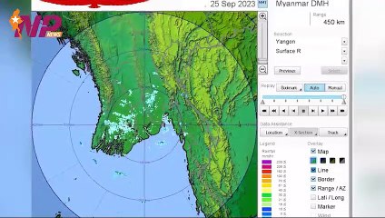 လေပွေလှိုင်းနှင့် လေဖိအားနည်းရပ်ဝန်း၏အရှိန်ကြောင့် ရန်ကုန် အပါအဝင် တိုင်းနှင့်ပြည် နယ်အချို့၌ လေပြင်းတိုက်၍ မိုးကြီးနိုင်